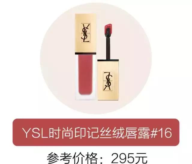 超火姨妈色口红不选肤色又显白,姨妈色口红显白吗