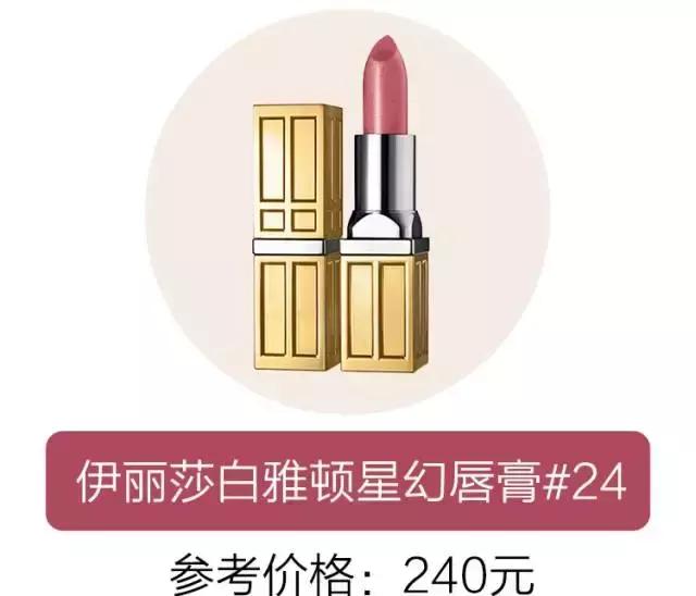 超火姨妈色口红不选肤色又显白,姨妈色口红显白吗