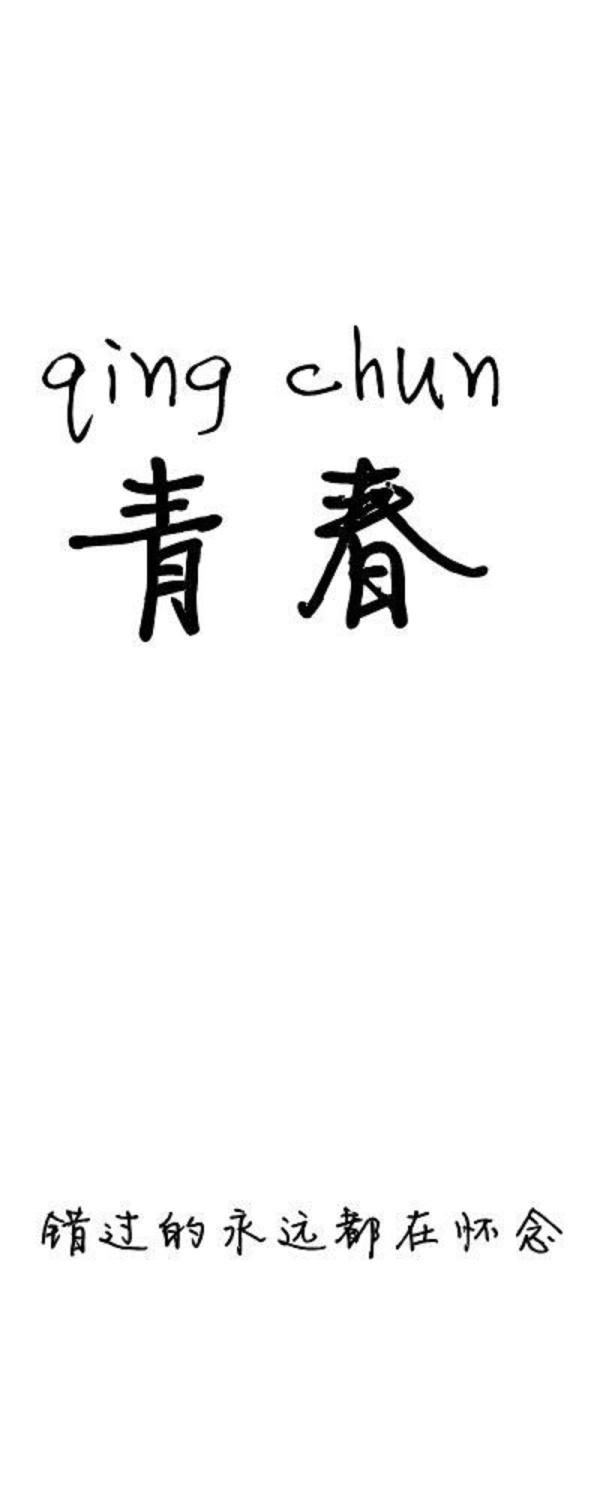 帅气黑白头像,黑白后脑勺图