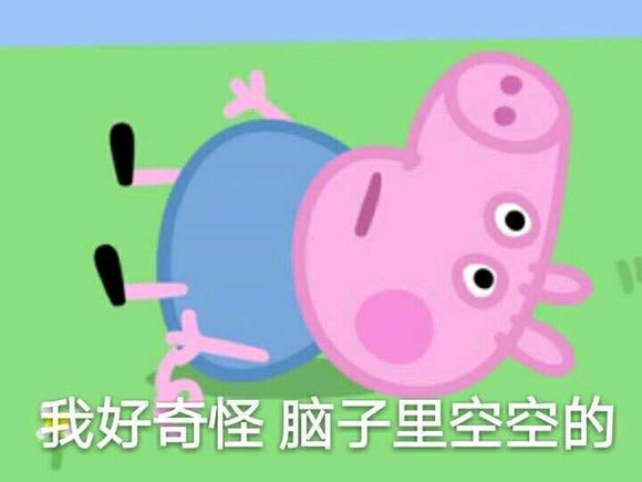 小猪佩奇表情包精选,表情包小猪佩奇可爱动图