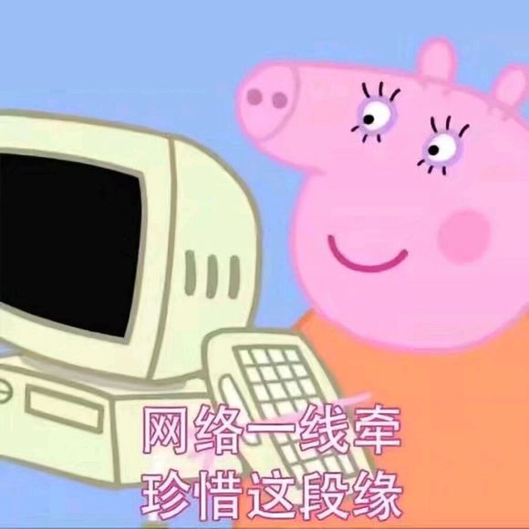 小猪佩奇表情包精选,表情包小猪佩奇可爱动图