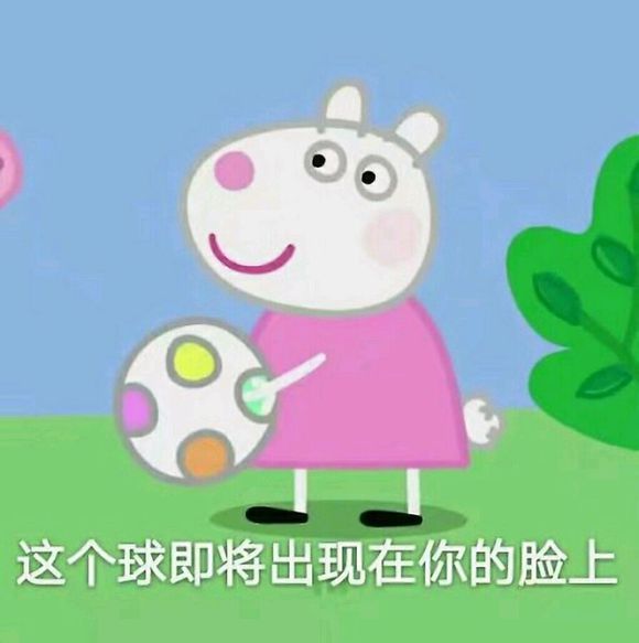 小猪佩奇表情包精选,表情包小猪佩奇可爱动图