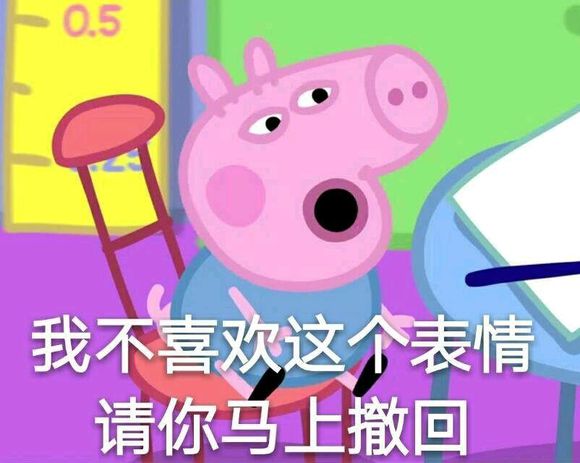 小猪佩奇表情包精选,表情包小猪佩奇可爱动图