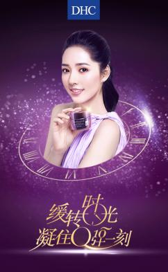 dhc经典卸妆油和平衡卸妆油,从卸妆到护肤开始的视频