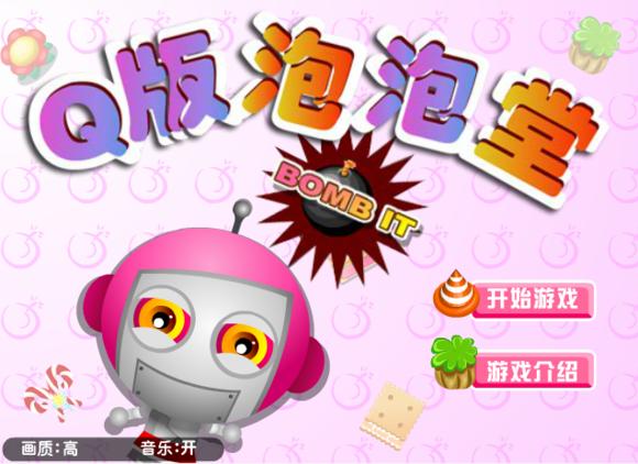 4399童年回忆小游戏解说,4399经典游戏有哪些