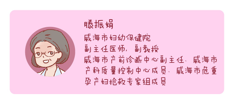 怀孕医院检查唐氏筛查有异常,孕期做唐氏筛查要关注些什么