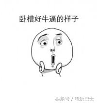 玩王者最激动的瞬间,玩王者最开心的时刻