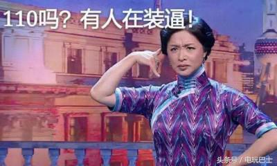 玩王者最激动的瞬间,玩王者最开心的时刻