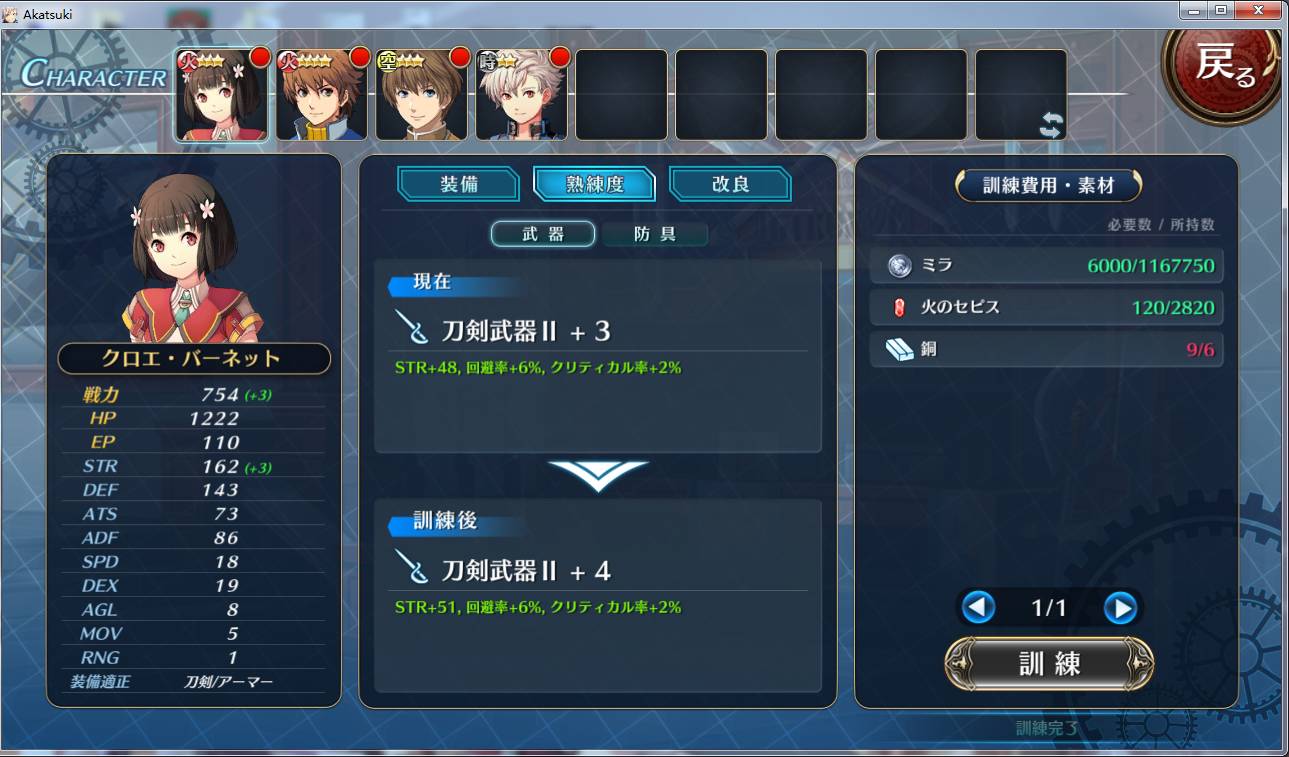 变成了页游，轨迹还是那个配方和味道吗？