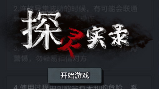 找不到好玩的免费游戏,找不到好玩的单机手游