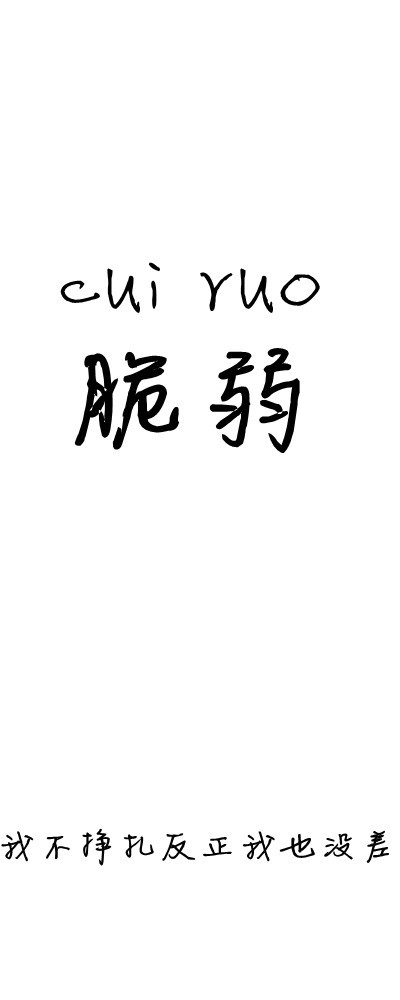 帅气黑白头像,黑白后脑勺图