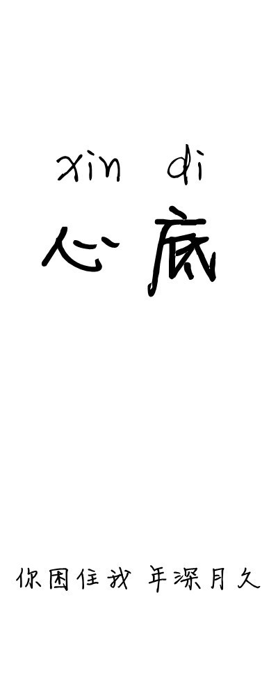 帅气黑白头像,黑白后脑勺图