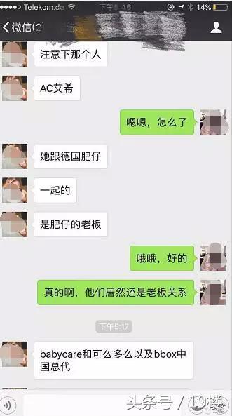 海外代购骗局过程,海外代购骗局揭开