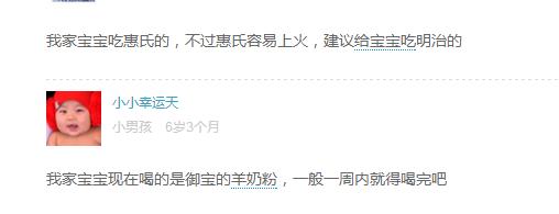 国产全脂奶粉哪个牌子最好,国产哪种奶粉婴儿吃最好