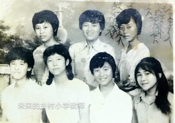 一代中师生深度解析,一代中师生重拾芳华