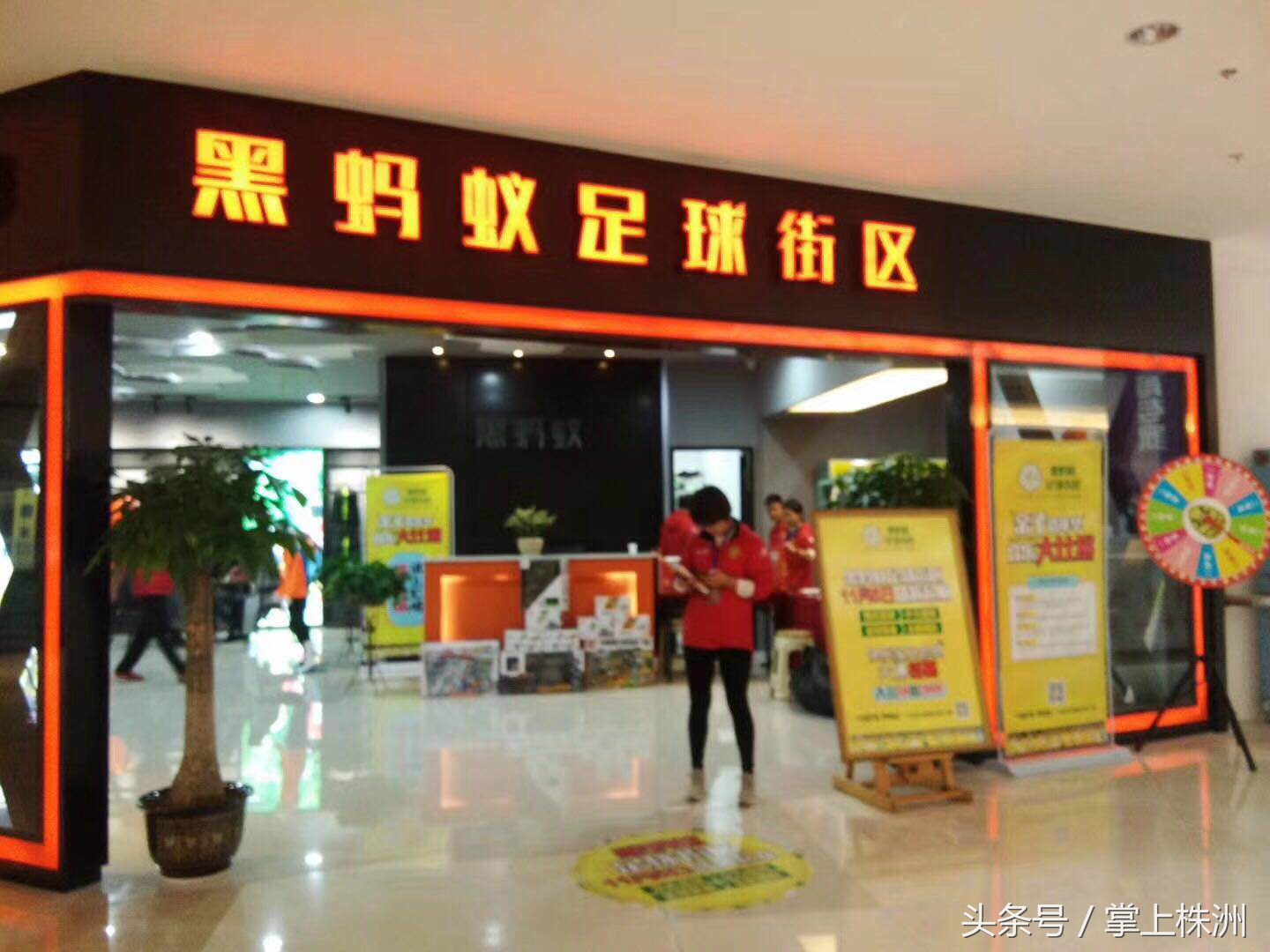 足球要从娃娃抓起宣传图,足球要从娃娃抓起图片