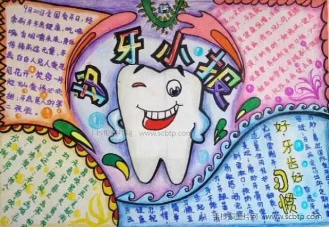 帮爸妈做家务手抄报简单漂亮,爸妈的手抄报