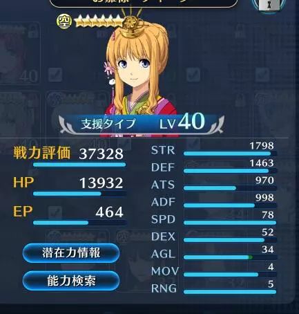 变成了页游，轨迹还是那个配方和味道吗？