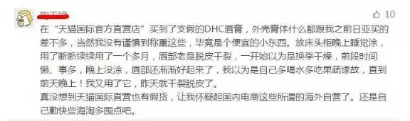 「双十一打假大会」，这些店再便宜也不能买！