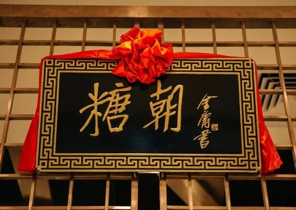 深圳壹方城蔡澜港式点心,宝安壹方城蔡澜点心必吃清单