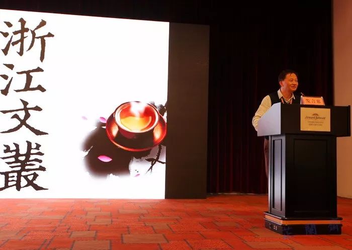 第十五届全国民间读书年会韦力撰