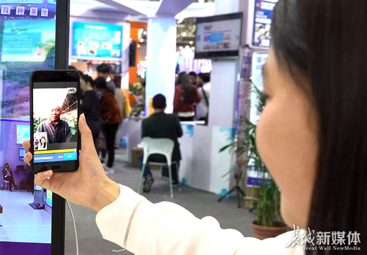 聪颖农业与互联网大会开幕,第四届中国聪颖农业博览会