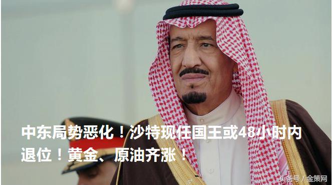 金策黄金和金大师,金策黄金最新消息