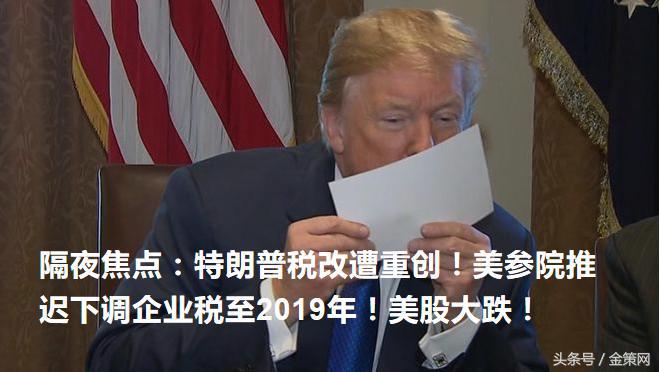 金策黄金和金大师,金策黄金最新消息