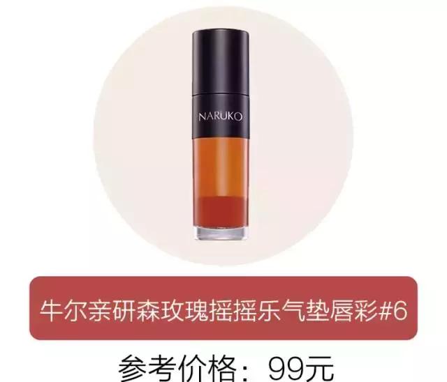 超火姨妈色口红不选肤色又显白,姨妈色口红显白吗