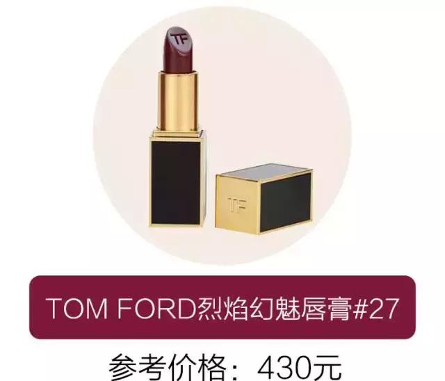 超火姨妈色口红不选肤色又显白,姨妈色口红显白吗