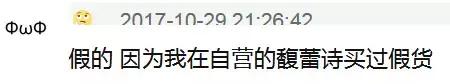 「双十一打假大会」，这些店再便宜也不能买！