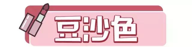 超火姨妈色口红不选肤色又显白,姨妈色口红显白吗