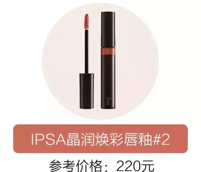 超火姨妈色口红不选肤色又显白,姨妈色口红显白吗