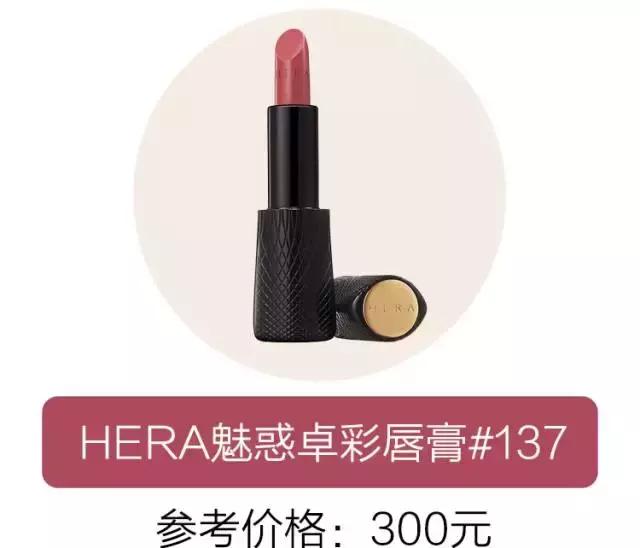 超火姨妈色口红不选肤色又显白,姨妈色口红显白吗