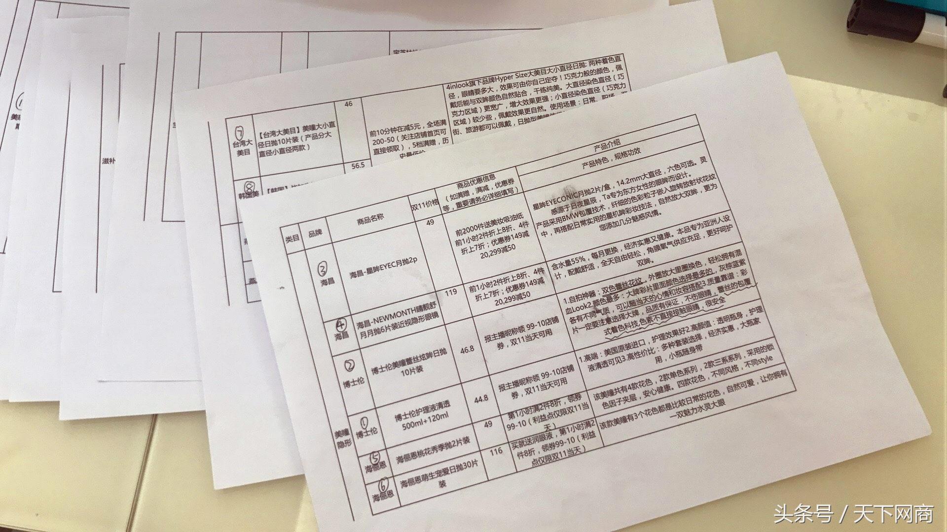 一个网红的自我修养之路,一个过气网红的自我修养