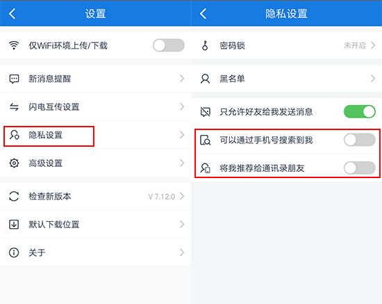 百度云上传照片会泄漏吗,百度云泄密是怎么回事