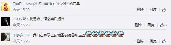 洋地名叫停：居民区取名曼哈顿、威尼斯？不可以！