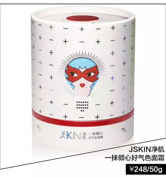 拯救你的熬夜暗沉脸,熬最晚的夜看最憔悴的脸