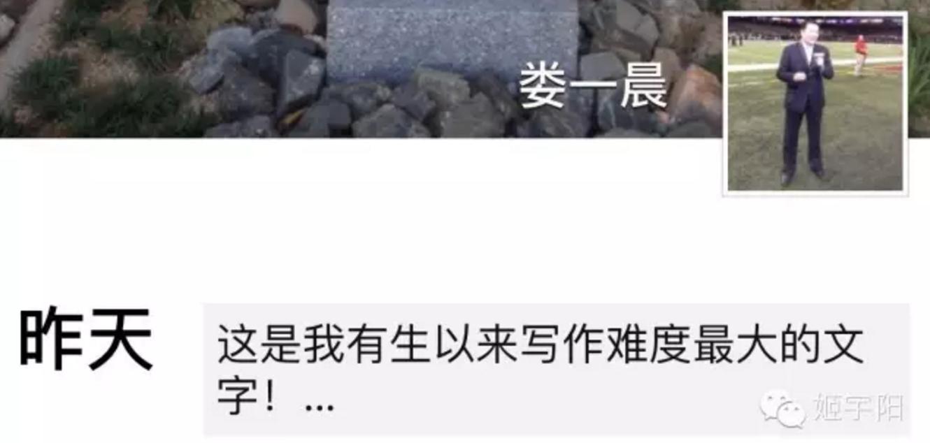 姬宇阳专栏纪录片,姬宇阳专栏完整版