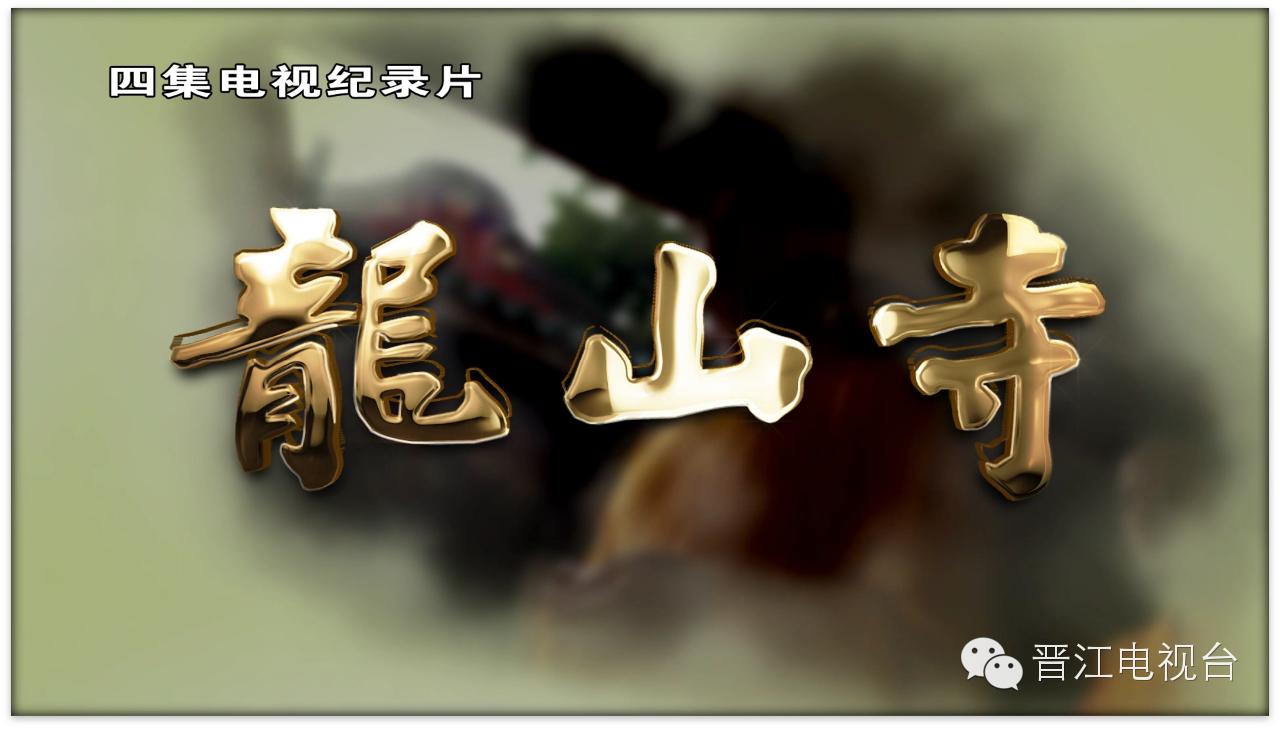 什么是福建广播电视艺术奖,福建省广播电视艺术奖奖金