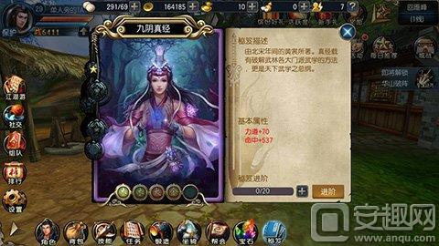 东方不败练的武功绝学,东方不败手游隐藏剧情