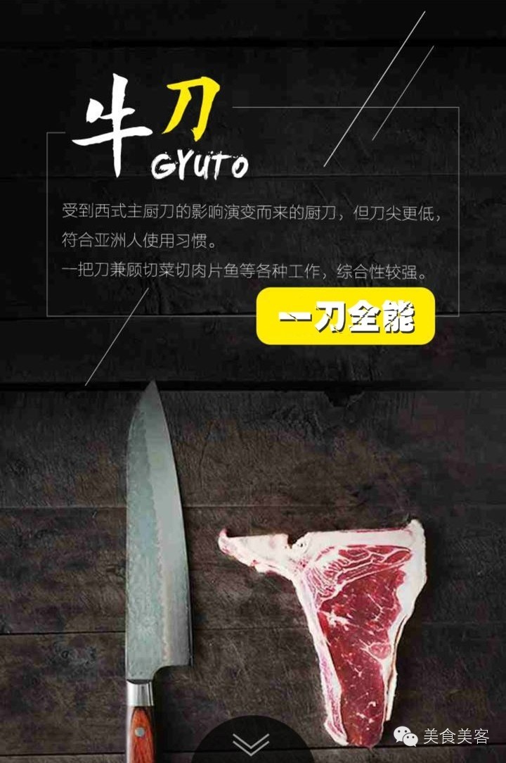 跟着型男主厨一起逛吃台北米其林,和大厨吃日本料理