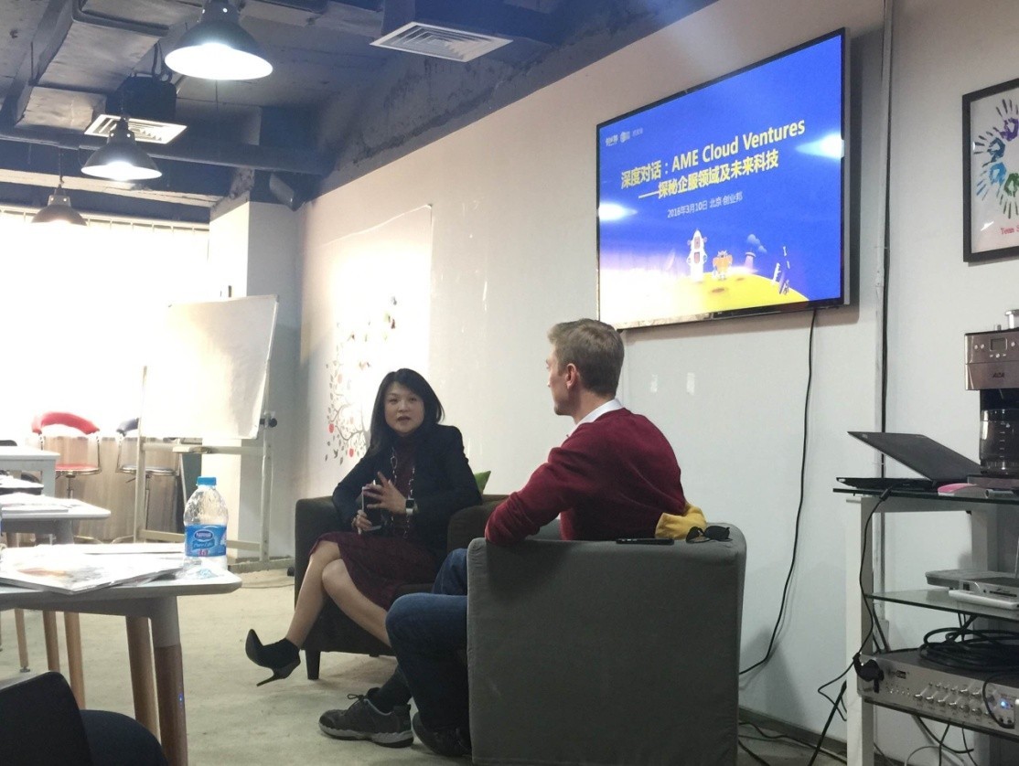 AR要火还得等5年、人工智能及机器人未迎来最好的时机，Saas在中国将会爆发听听这些都是哪位大神说的！