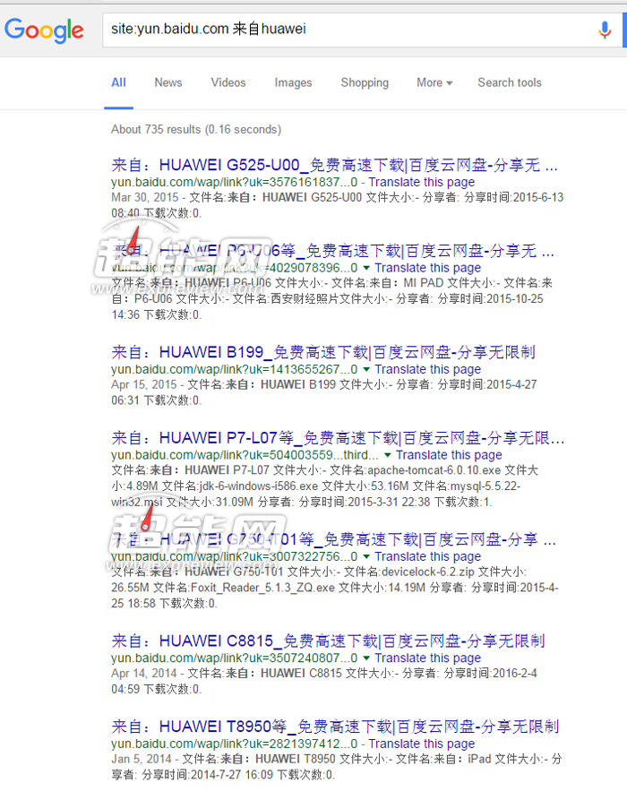 百度网盘怎么存私密照不违规,百度网盘敢泄漏用户隐私吗