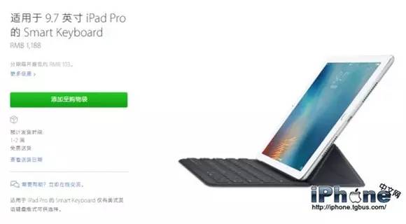 iphonese预计官网最低价,iphonese上线新款