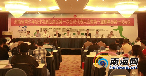 激扬青春活动,2020海南省青少年足球锦标赛