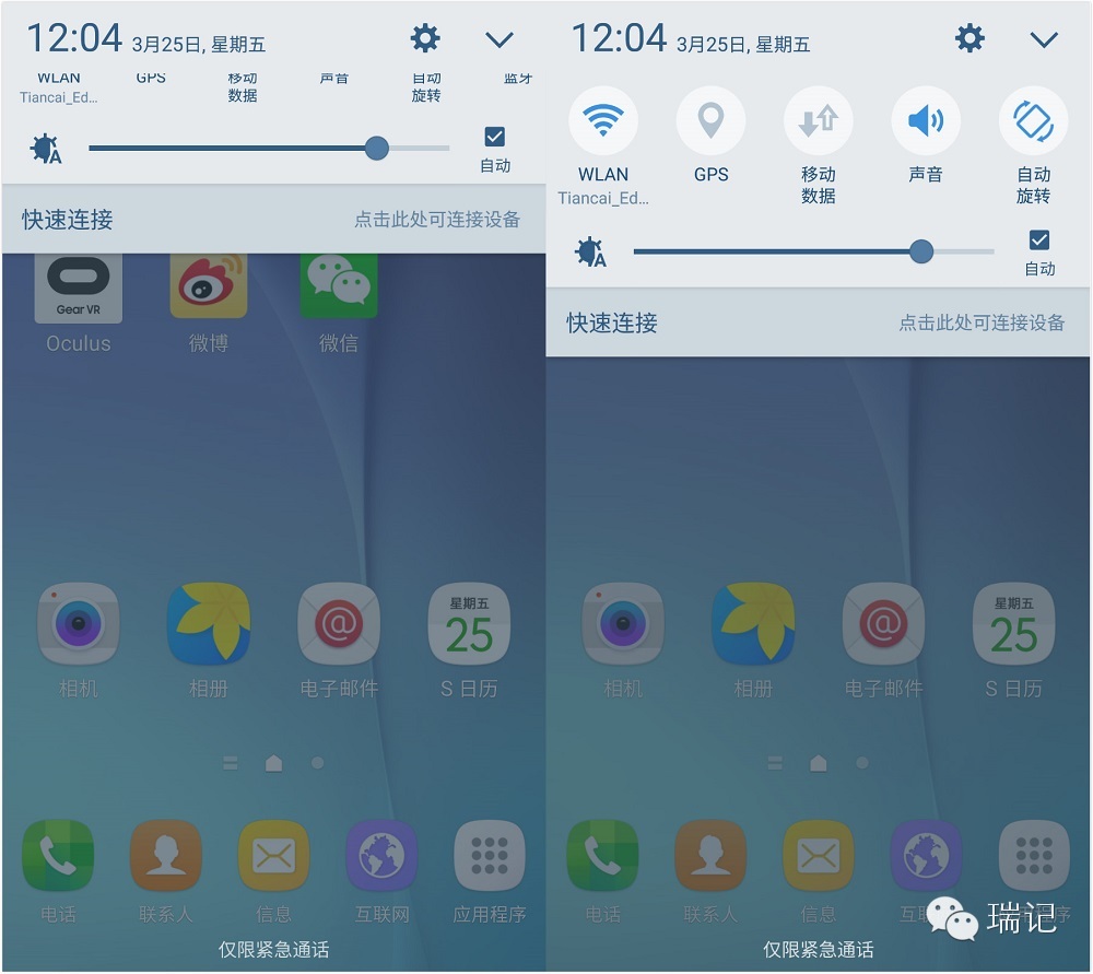 galaxys7edge如何解密,galaxys7edge后的产品