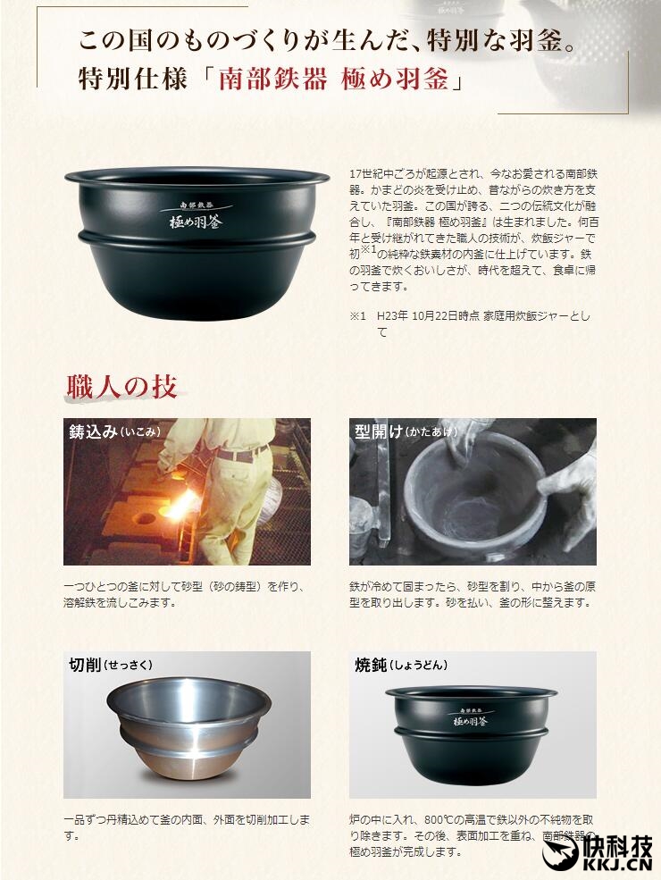 小米电饭煲199评测,小米电饭煲和日本电饭煲测试