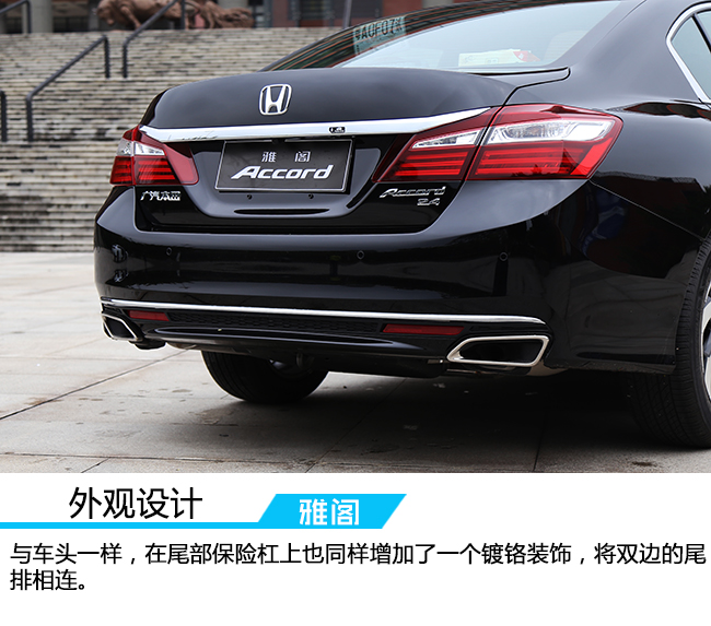 试驾本田两驱活力版,广汽本田雅阁试驾内饰