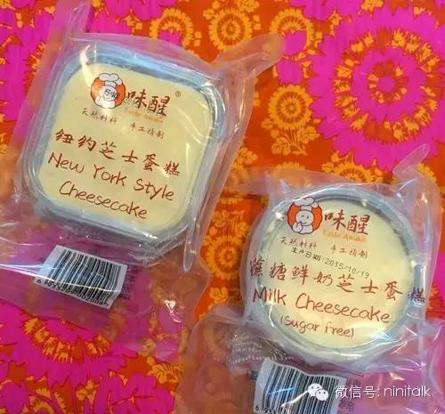 芝士就是力量菜谱,芝士就是力量零食